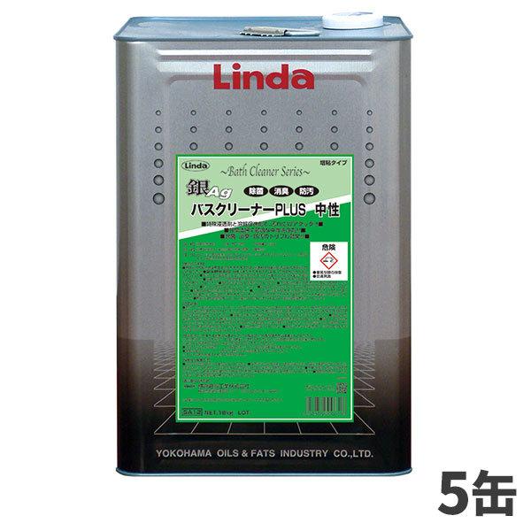 lH Linda oXN[i[vX  18kgiʁj 5ʓ4781