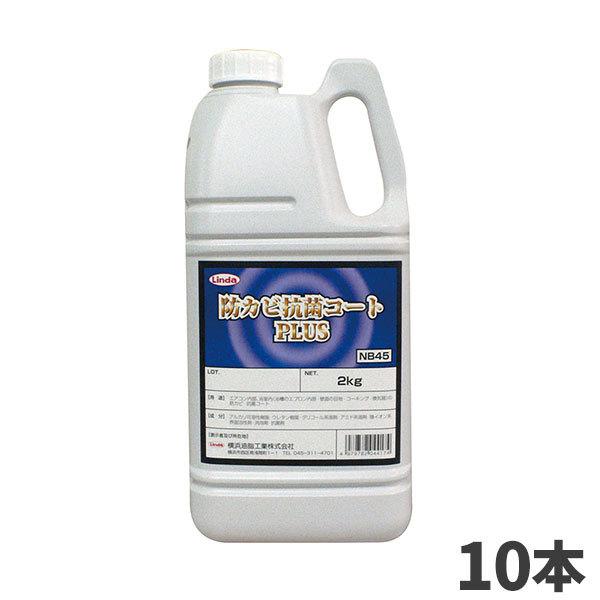 ܂Ƃߔ lH Linda hJrRۃR[g vX 2kg 10{4417