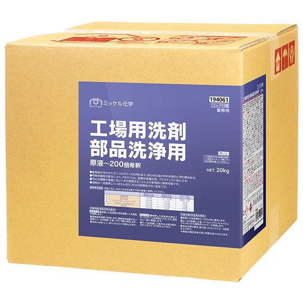 ~bPw Hp ip 20kg 194060