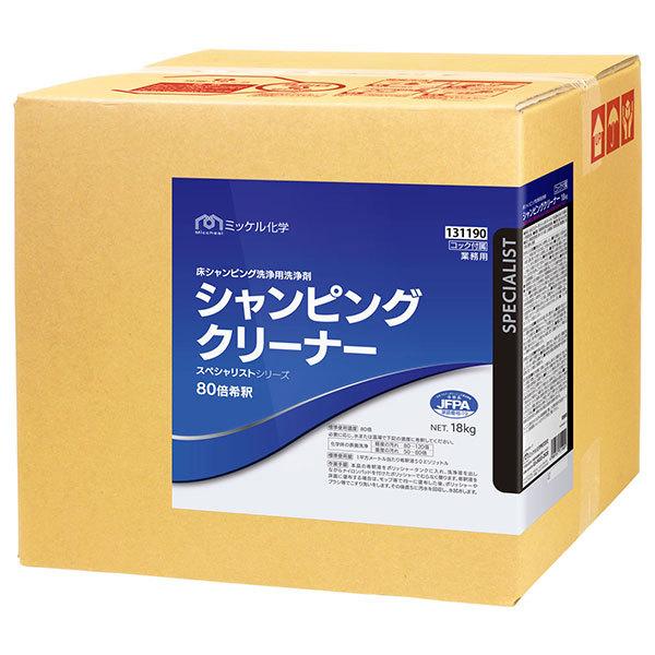 ~bPw VsON[i[ 18kg 131190