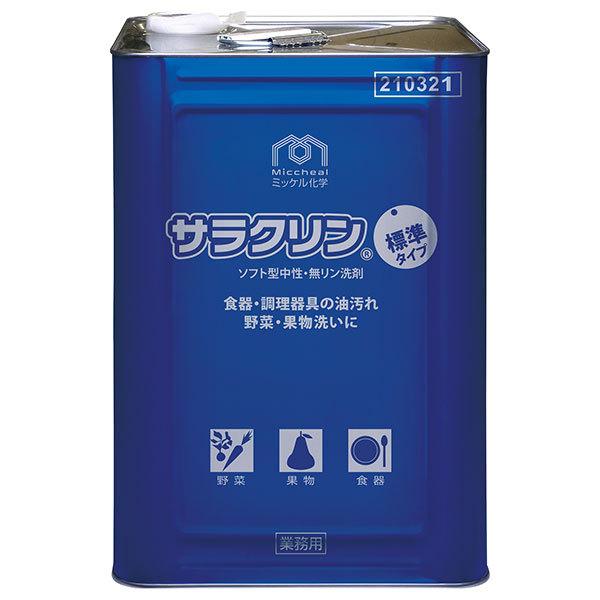 ~bPw TN 18kgiʁj 210321