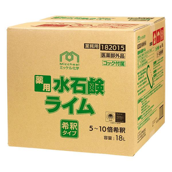 ~bPw pΌC 18L RbNt 182015