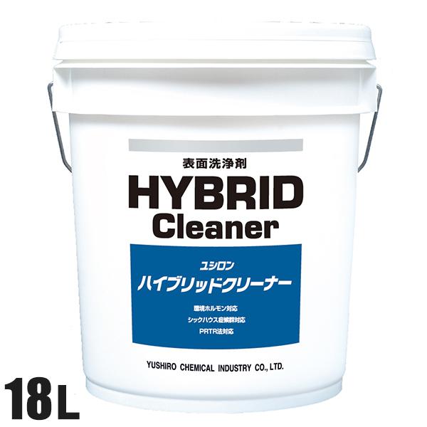 ユシロ化学工業 ユシロン ハイブリッドクリーナー 18L ユシロ化学工業 ユシロン ハイブリッドクリーナー 18L