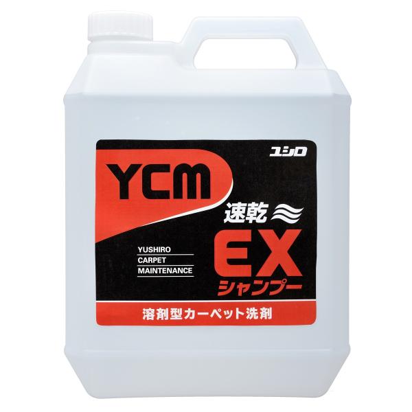 Yushiro（ユシロ） 株式会社ユシロ YCM EXシャンプー 4L 4本入(＠1本