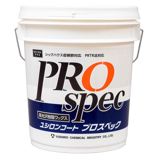 こだわりの逸品 圧倒的な光沢感、軽快なモップ裁き、タフで強靭な被膜 高光沢樹脂ワックス型番：3110018921JAN：4933934900442製造販売元：ユシロ化学標準使用量：18Lで1350m&amp;sup2;（1回塗り）使用濃度：...