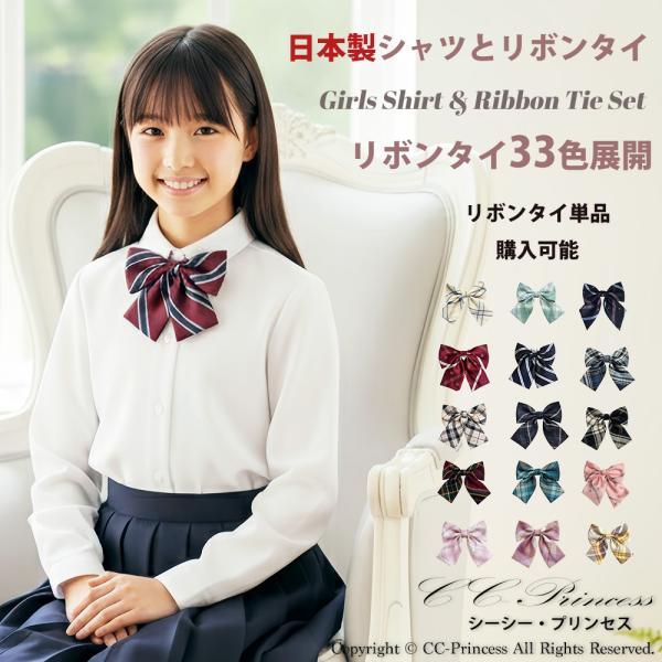 キッズ フォーマル リボンタイの人気商品 通販 価格比較 価格 Com