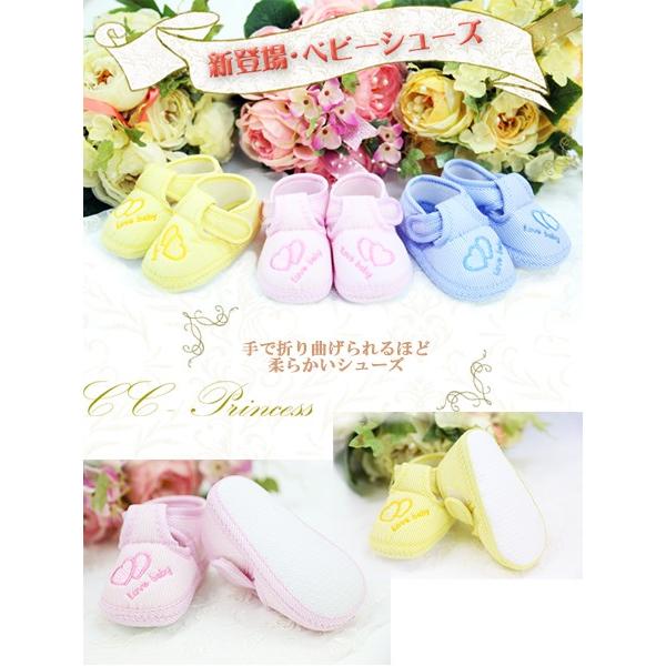 wӂ_炩 xr[V[YiSH-008jx xr[A ̎qA qA CA tH[}A u[A@sNA@CG[A 10.5-12cm yCC-Princessz