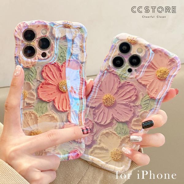 スマホケース iPhone なみなみ ウェーブ 花柄 オーロラ加工 油絵風 iPhone13 iPhone14 iPhone15 アイフォン カバー 韓国 おしゃれ 軽い