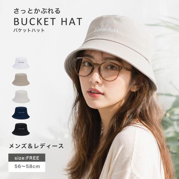 ハット 帽子 バケットハット レディース メンズ ユニセックス トレンド ロゴ 韓国 おしゃれ かわいい フリーサイズ ブラック ホワイト 黒 白