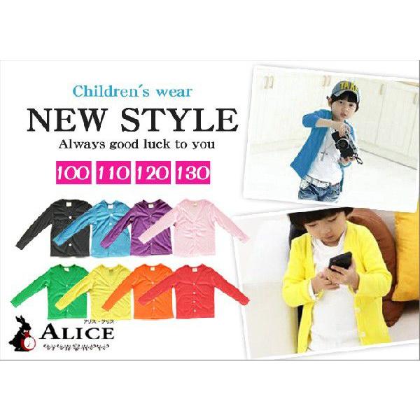 子供服 女の子 男の子 期間限定sale シンプルデザイン カーディガン 韓国子供服 2 Buyee Buyee Japanese Proxy Service Buy From Japan Bot Online