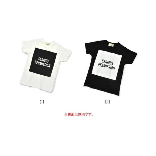 子供服 選べる10種類 英字プリント 半袖 Tシャツ 2 キッズ ジュニア トップス 男の子 女の子 子供 夏 3 Buyee Buyee Japanese Proxy Service Buy From Japan Bot Online