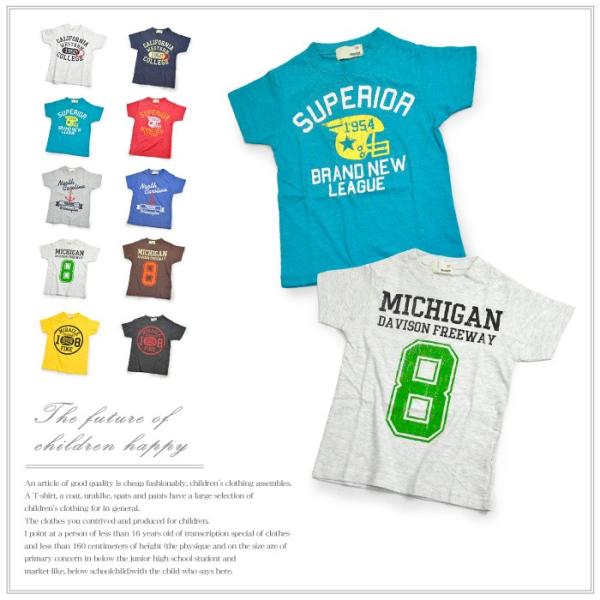 ポイント10倍 ks 子供服 選べる10種類 Boys柄 半袖 Tシャツ 子供服 キッズ ジュニア トップス 子供服 男の子 子供 夏 おしゃれ 3 Buyee Buyee Japanese Proxy Service Buy From Japan Bot Online