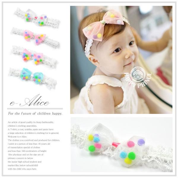 カラフルポンポンリボン レースヘアバンド 赤ちゃん用 ベビー 赤ちゃん キッズ 髪飾り ヘアーアクセサリー ヘアーバンド ベビー 女の子 子供 12 Buyee Buyee 提供一站式最全面最專業現地yahoo Japan拍賣代bid代拍代購服務 Bot Online