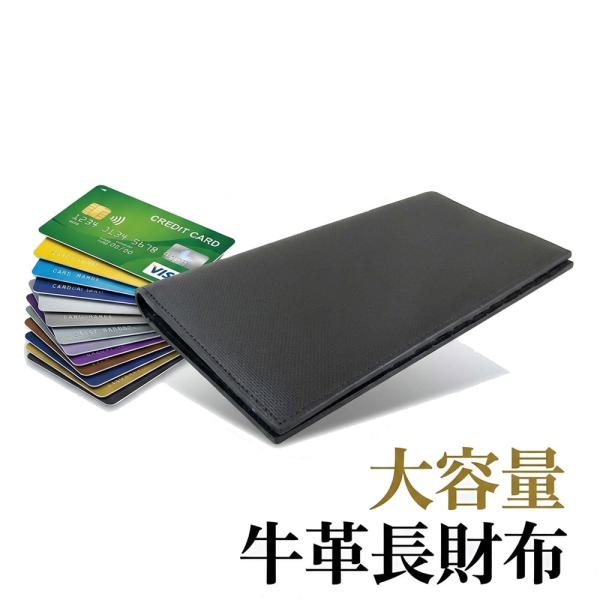 メンズ ブランド 大容量 薄型 長財布 レザーロングウォレット 訳あり 紳士用札入れ カード入れ LEATHER BESDEL 送料無料
