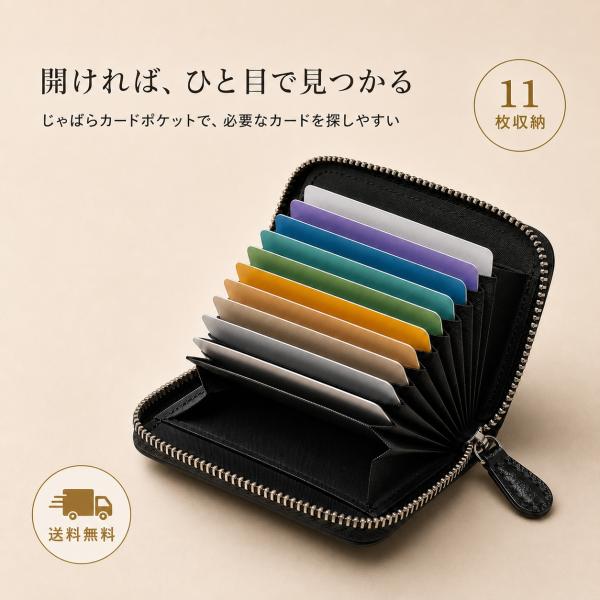 大容量 おしゃれシンプル 紳士用カードケース ダコタレザーパスケース 本革牛革 メンズレザー小型財布 ブラック ギフト プレゼント 誕生日 送料無料