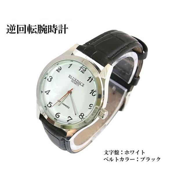 定形外郵便 発送 珍しい 逆に回転する 腕時計ej138bw 安心の日本製ムーブメント 紳士用メンズ逆回転腕時計 Ej138bkwh Cccstores 通販 Yahoo ショッピング