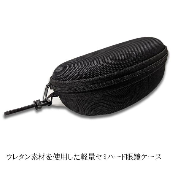 メガネケース ハード 大型 サングラスケース ゴーグルケース 老眼鏡ケース おしゃれ 大きめ 大きい スポーツサングラス Buyee Buyee Japanese Proxy Service Buy From Japan Bot Online