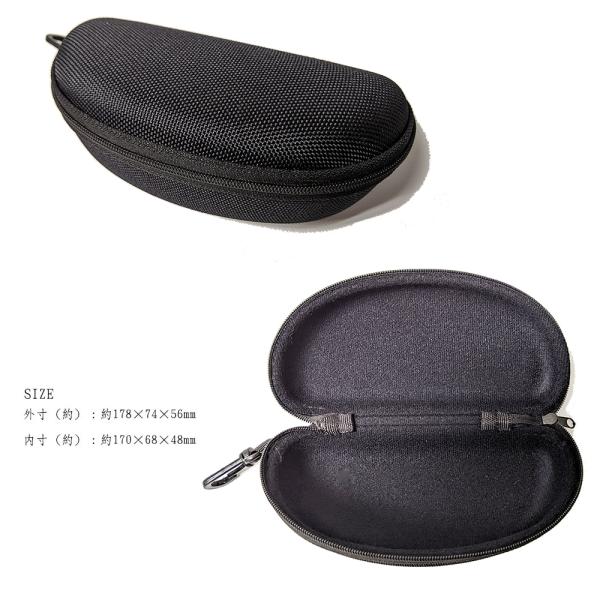 メガネケース ハード 大型 サングラスケース ゴーグルケース 老眼鏡ケース おしゃれ 大きめ 大きい スポーツサングラス Buyee Buyee Japanese Proxy Service Buy From Japan Bot Online