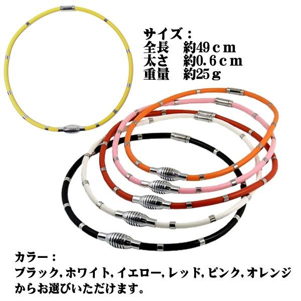 マグネットネックレス 磁気ネックレス スポーツネックレス 健康 肩こり 野球 サッカー バスケット ゴルフ ランニング アクセサリー シリコンパワーバランス /【Buyee】 マグネットネックレス 磁気ネックレス スポーツネックレス 健康 肩こり 野球 サッカー バスケット ゴルフ ランニング アクセサリー シリコンパワーバランス /【Buyee】