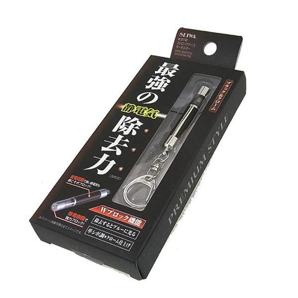 静電気軽減 花粉アイテム 静電気除去キーホルダー ランプで除電をお知らせ 車 カー用品 雑貨日用品 キーホルダー メタルラバーアース ブラック クローム Buyee Buyee 提供一站式最全面最专业现地yahoo Japan拍卖代bid代拍代购服务 Bot Online