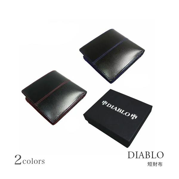 財布 メンズ 二つ折り ブランド DIABLO ディアブロ 大容量14ポケット ショートウォレット馬革&本牛革 二つ折り財布メンズ本革 短財布送料無料