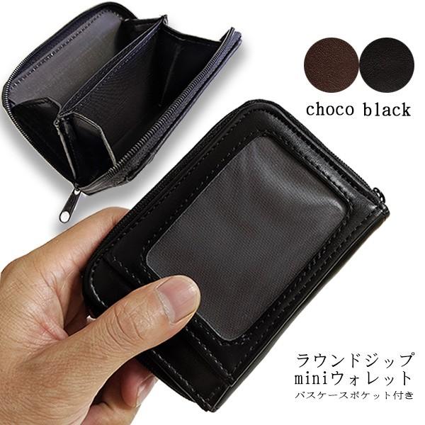 小銭入れ パスケース 定期入れ スムーズレザー調 メンズ レディース 定番 紳士用 女性 男女共用 Puレザー 送料無料 Kw304 Cccstores 通販 Yahoo ショッピング