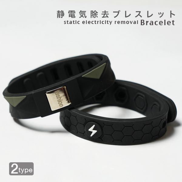 ■できるだけジャストサイズで装着してくださいブレスレットと皮膚との接触面積を増やすことで、身体に溜まった静電気を衝撃無く効率的に空気中にゆるやかに放電します。『装着した直後』は「ゆるやかな放電中」のため、まだ帯電しており静電気が発生します。...