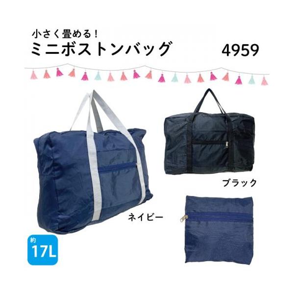 【新品未使用】キャリーオンバック　ボストンバック Amazon | BAGZY キャリーオンバッグ 折りたたみ キャリーオン