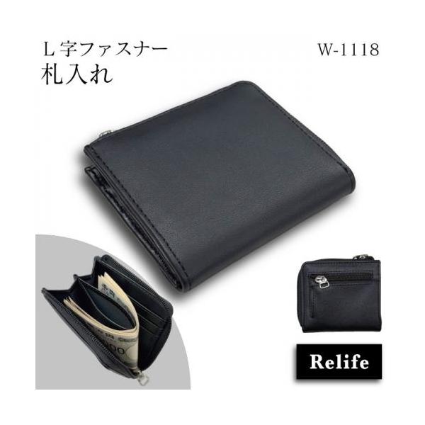 財布 メンズ 二つ折り L字ファスナー コンパクト カード入れ 6枚 背面 小銭入れ ミニ財布 軽量 80g 薄型 スリム ブランド Relife ブラック 黒 軽い 送料無料