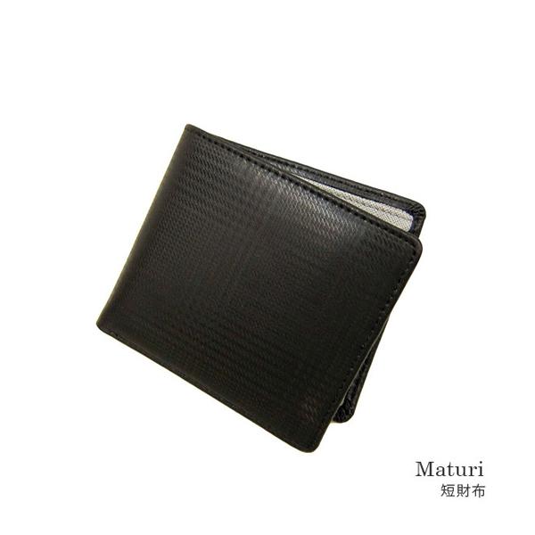 メンズ 男性用 スペインレザー 牛革 チェック柄 二つ折り財布Maturi