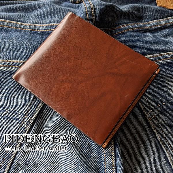 訳あり レザーウォレット 財布 メンズ 二つ折り ブランド 札入れ Pidengbao 牛革ショートウォレット カウレザー 定形外郵便発送 送料無料 Msp070br Cccstores 通販 Yahoo ショッピング