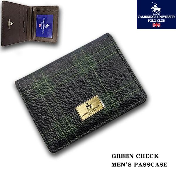 メンズパスケース カードケース ブランド 男性用 定期入れ 紳士用 定形外郵便発送 送料無料 Polo Club ケンブリッジ大学 ポロクラブ グリーンチェック柄 Pc1 2 Cccstores 通販 Yahoo ショッピング