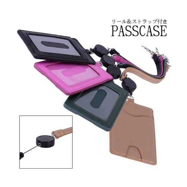 伸縮リール付きパスケース 革 PUレザー メンズ レディース 定期入れ パスケース ブラック ブラウン ピンク パープル グリーン キャメル 4color