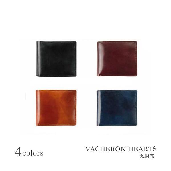 財布 メンズ 二つ折り ブランドVACHERON HEARTS ヴァセロンハーツ 4color 高級イタリアンレザーラウンドショートウォレット メンズ本革牛革 短財布vh1013