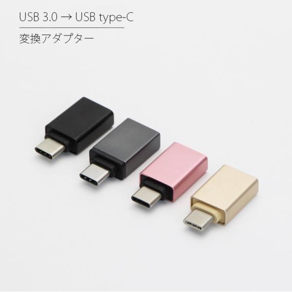 Usb 3 0 Usb Type C 変換アダプター アダプタ マイクロ変換 Usb変換 変換コネクタ 小型 タイプc データ通信 データ転送 スマホ スマートフォン Buyee Servicio De Proxy Japones Buyee Compra En Japon