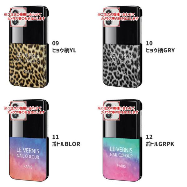 スマホケース Android One S1 ケース アンドロイド ワン カバー スマホカバー かわいいデザインの携帯ケース Buyee Buyee Japanese Proxy Service Buy From Japan Bot Online