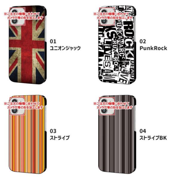 スマホケース Android One S1 ケース アンドロイド ワン カバー スマホカバー 欧米デザインの携帯ケース Buyee Buyee Japanese Proxy Service Buy From Japan Bot Online