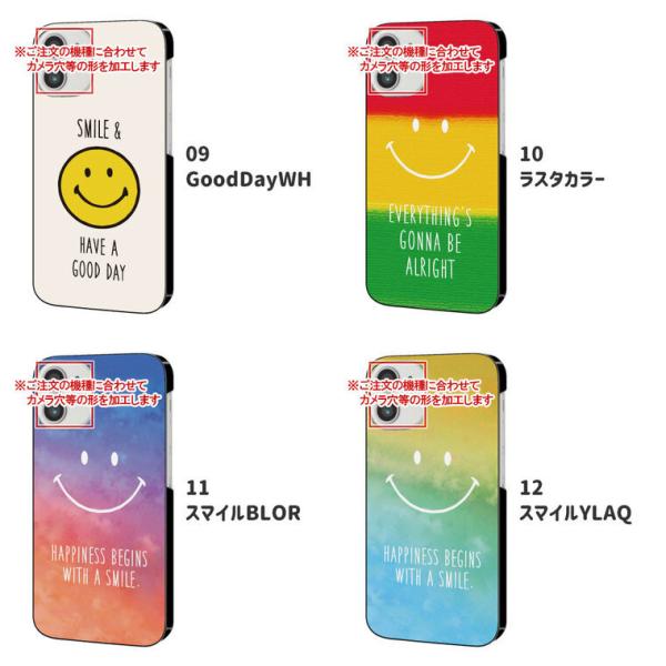 スマホケース Android One S3 ケース アンドロイド ワン カバー スマホカバー スマイルデザインの携帯ケース Buyee Buyee 日本の通販商品 オークションの代理入札 代理購入