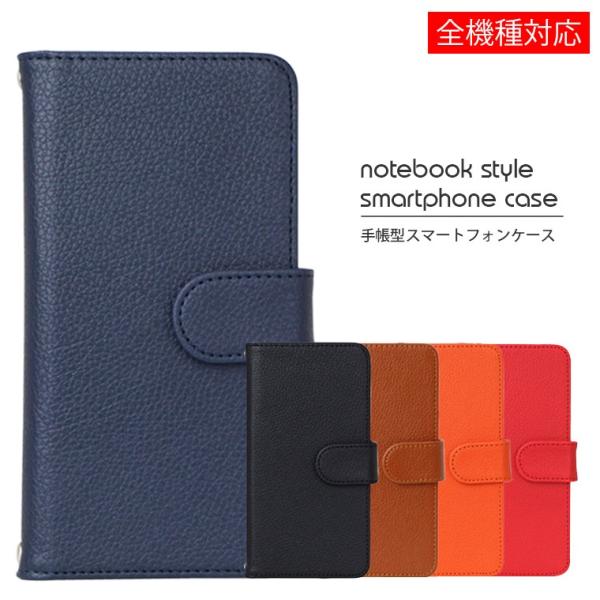 農民 メンタリティ 話す スマホケース Sh 01g 手帳 Furuya Shika Jp