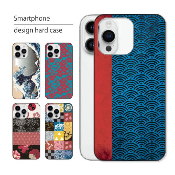 iPhone7Plus ケース アイフォン7プラス スマホケース スマホカバー カバー ハードケース 軽い おしゃれ 花柄 猫 ねこ 和柄