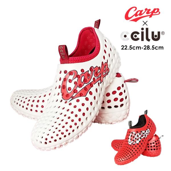 広島東洋カープ グッズ おしゃれ コラボ スリッポン 優勝 公認 野球観戦 シューズ チル Ccilu Carp アウトドア 父の日 プレゼント Buyee Buyee 日本の通販商品 オークションの代理入札 代理購入