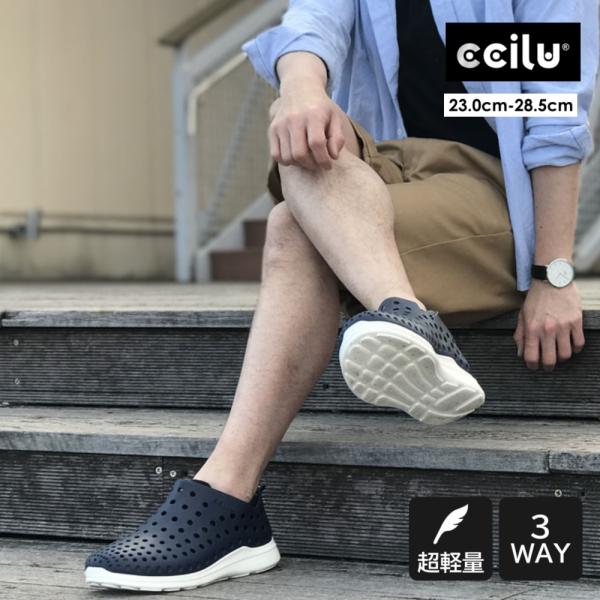 コンフォートシューズ メンズ スリッポン 軽量 オフィス 靴 チル Ccilu 仕事 職場 ワークシューズ アウトドア Buyee Buyee Japanese Proxy Service Buy From Japan Bot Online