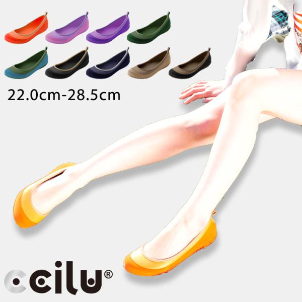 レインシューズ レディース パンプス おしゃれ 軽い チル Ccilu Napa バレエ オフィス フラット ポイント消化 アウトドア 母の日 プレゼント 花以外 Buyee Buyee Japanese Proxy Service Buy From Japan Bot Online