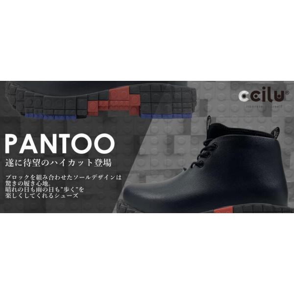 ccilu_pantoo-paolo-polao_3