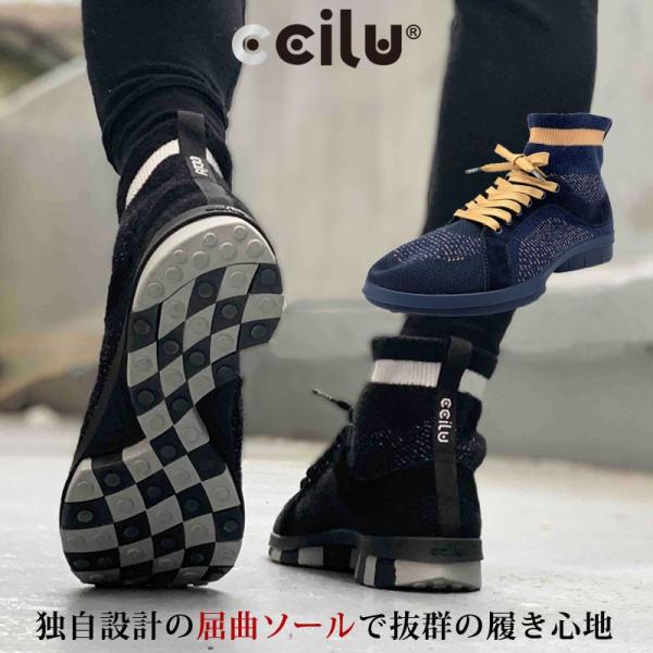 スニーカー メンズ 黒 おしゃれ ニット ソックスシューズ ハイカット ハイカットスニーカー チル Ccilu 靴 アウトドア 父の日 プレゼント Roy Ccilu公式yahoo ショップ 通販 Yahoo ショッピング