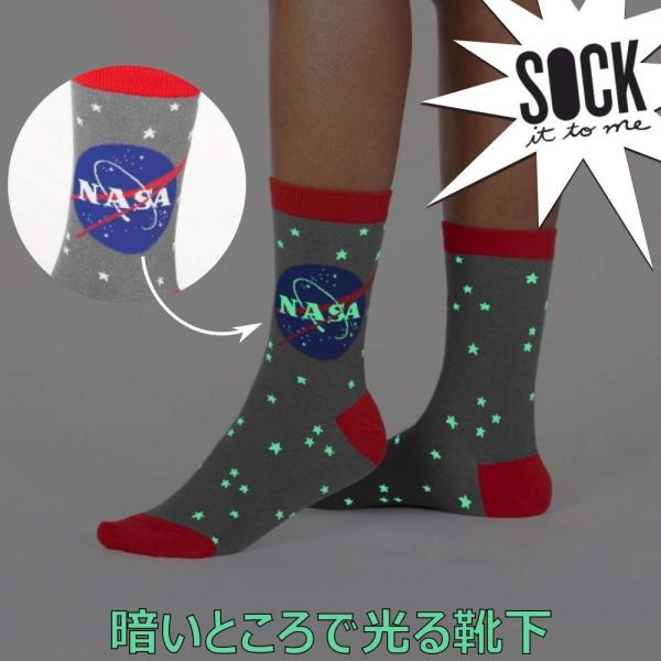 暗いところで光る クルーソックス ソックス レディース 靴下 総柄 宇宙 Women's Stargazer Sock It To Me 爆買