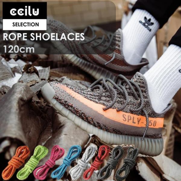 シューレース 丸紐 おしゃれ Shoelaces 靴紐 ロープレース 直径約4mm 長さ1cm Buyee Buyee Japanese Proxy Service Buy From Japan Bot Online