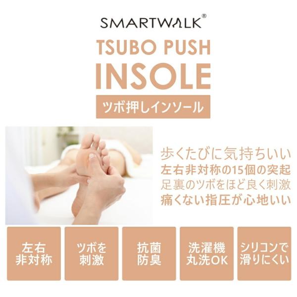 ccilu_sw-insole_1_d_20221111175730