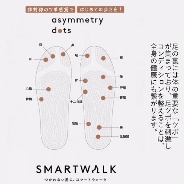 ccilu_sw-insole_2_d_20221111175734