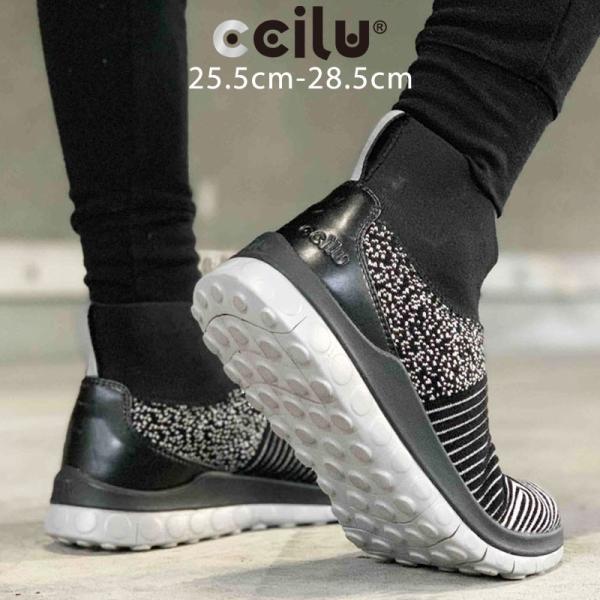 【価格見直しました】ソックススニーカー メンズ 軽量 おしゃれ ハイカット 足圧分散 チル ccilu 靴 衝撃吸収 爆買